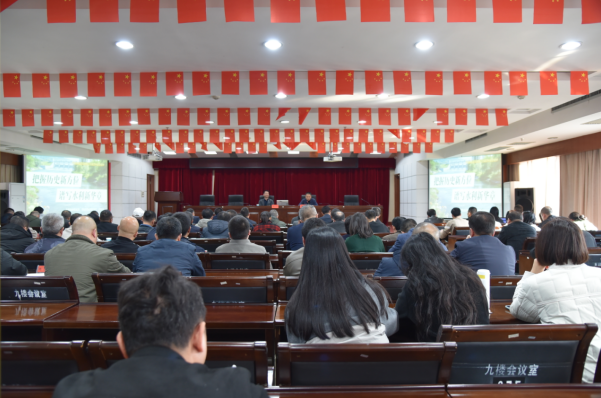 ��ˮ���־ٰ�᳹���Ķ�ʮ������ȫ�ᾫ�����������