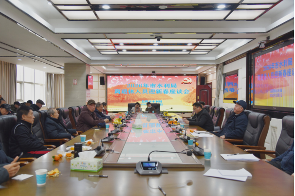 ��ˮ�����ٿ�2026��ӭ�´��ϸɲ���̸��