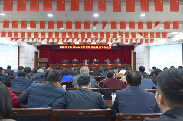 ��ˮ�����ٿ�2026��ȵ����������蹤������